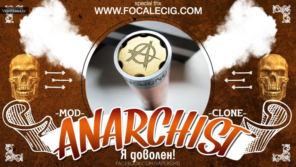 Обзор Anarchist Mod от Alex from VapersMD.