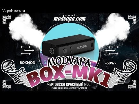 Полный обзор Modvapa BOX MK1 от Alex from VapersMD.