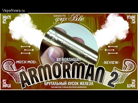 Armorman 2 Mech Mod by Borshway - made in Russia. Обзор от Alex from VapersMD.