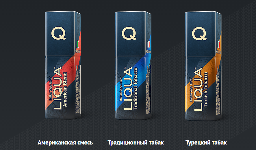 Liqua - тестируем бюджетную серию жидкостей знаменитого производителя
