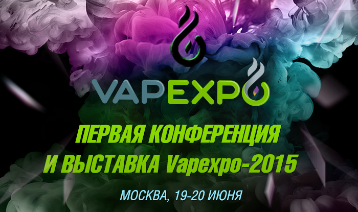 Встречи с производитями электронных сигарет тет-а-тет на VAPEXPO 2015 Moscow