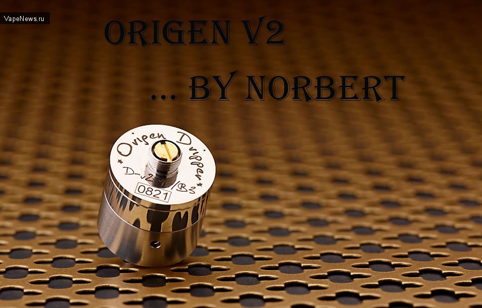 Origen v2 - венгерский хит от Norberta