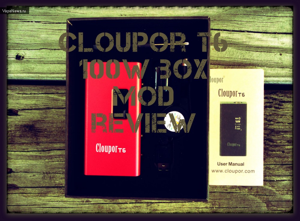 Cloupor T6 - 80$ и 100W у Вас в кармане