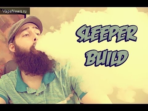 Sleeper Coil Build by RiP Trippers - еще один способ намотки