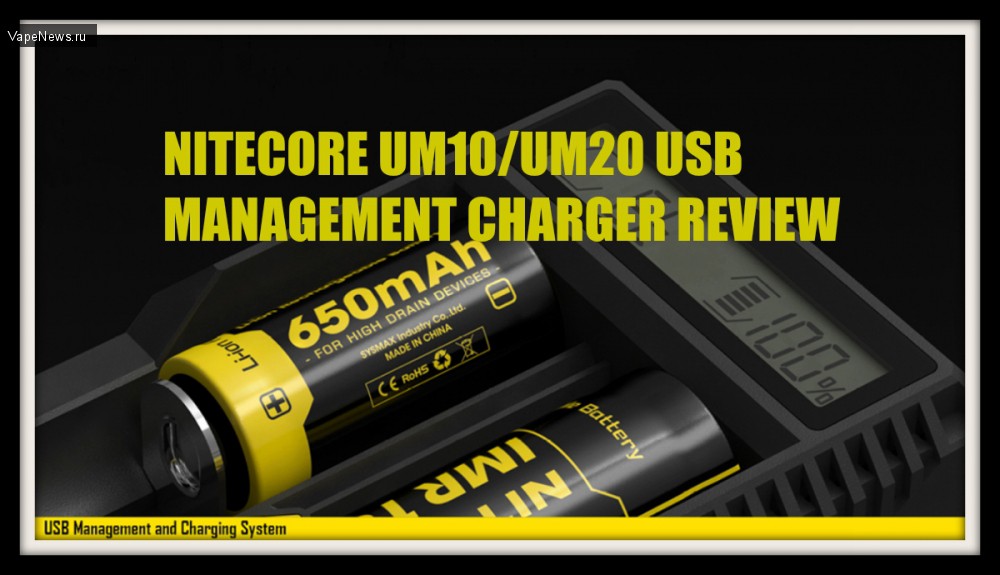 Nitecore UM10/UM20 - сохранит "жизнь" Вашего аккумулятора
