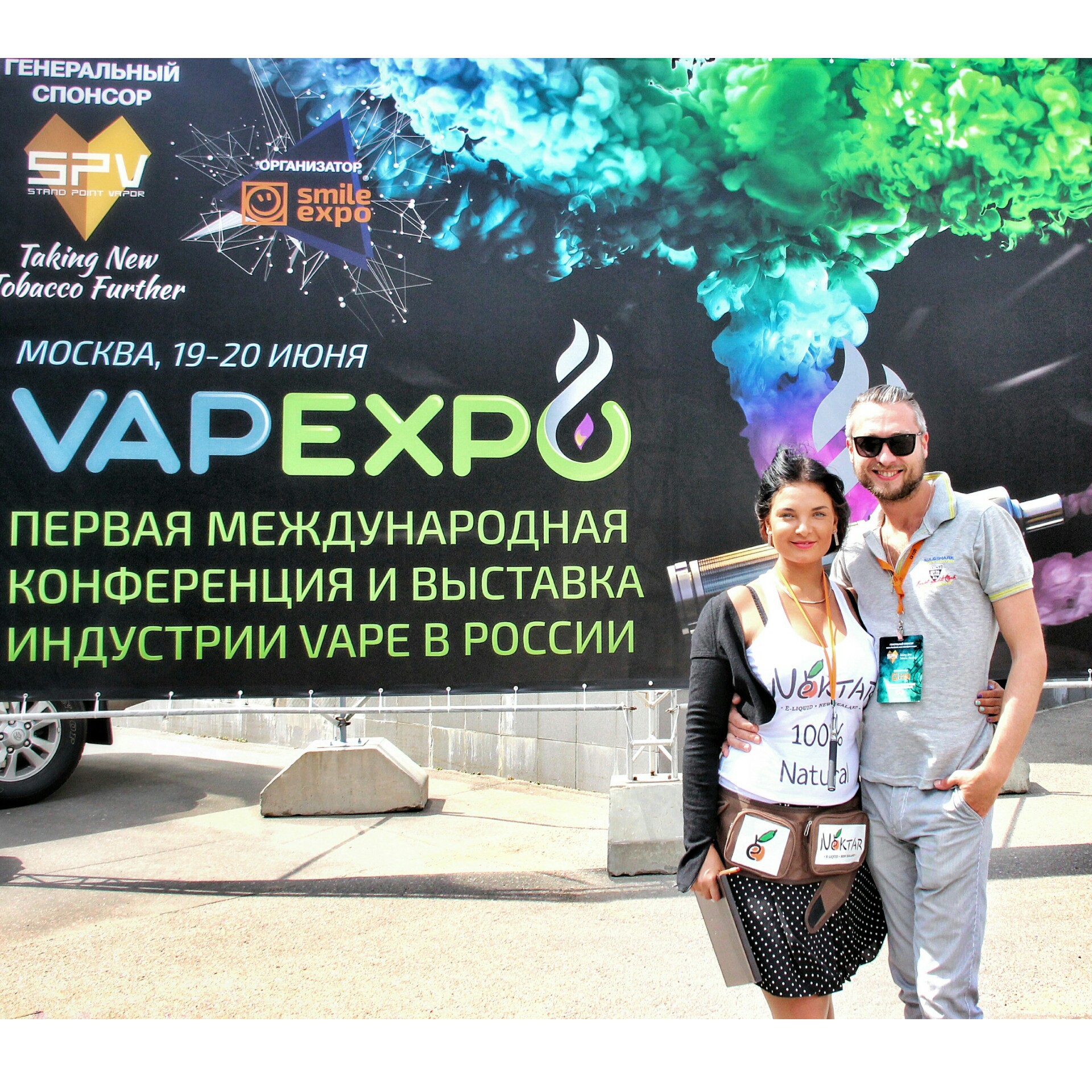 Нектар на VAPE EXPO 2015