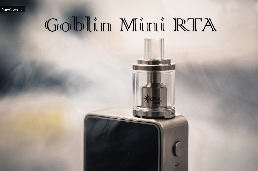 Goblin Mini RTA - новейший атомайзер от Youde