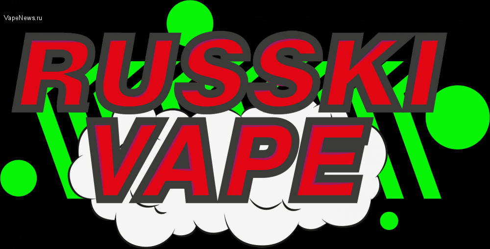 Russki Vape - как все это было. Обзор от Alex from VapersMD