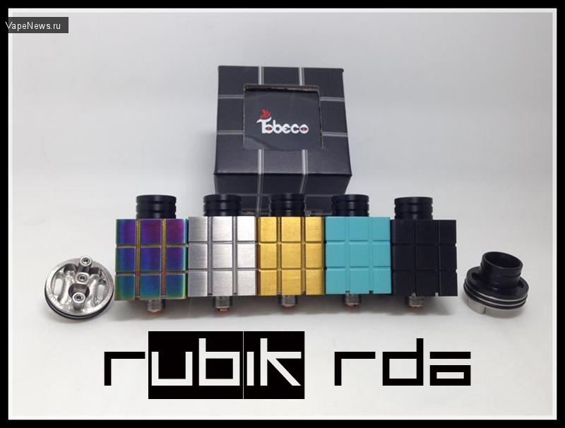 Rubik RDA - кубик-рубик, который не требует сборки, он всегда собран