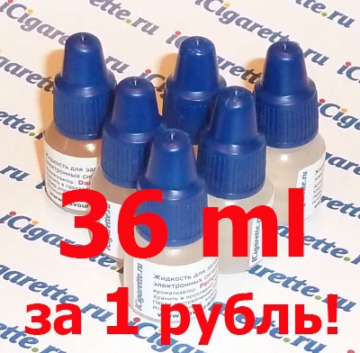 Поставка от FlavorWest и Xi'an Taima. Новая основа. Специальные цены и пробники!