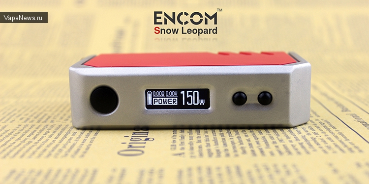 Snow LeoPard 150W by Encom - мощный зверек