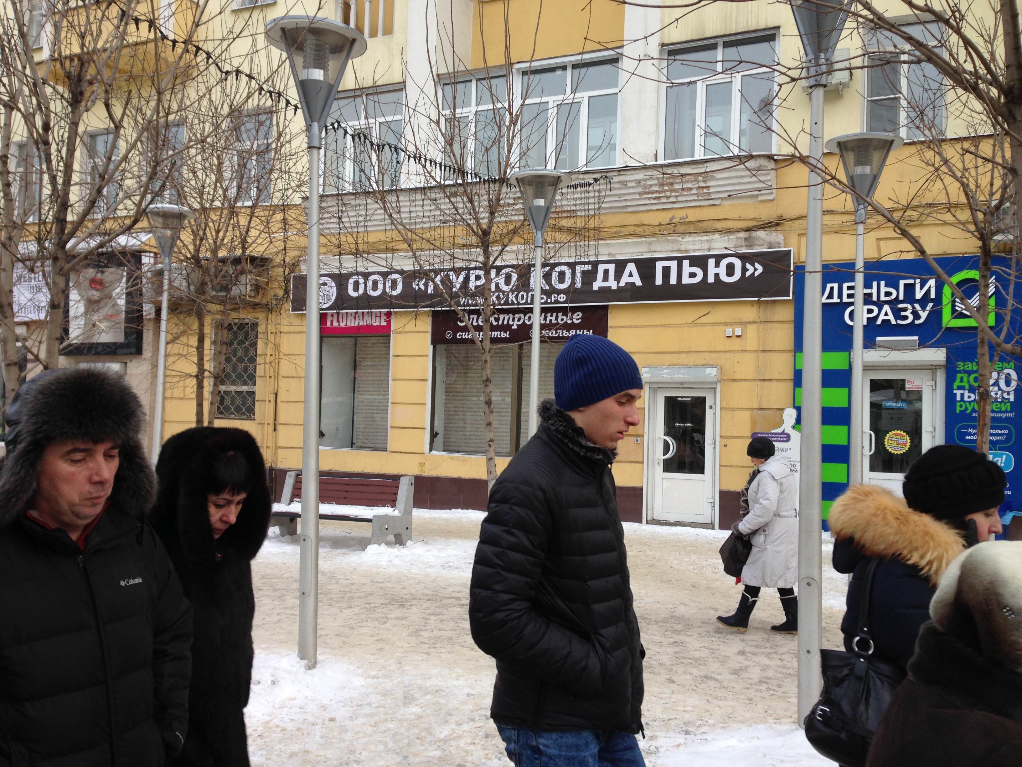 Состоялось открытие магазина в центре Воронежа!!!