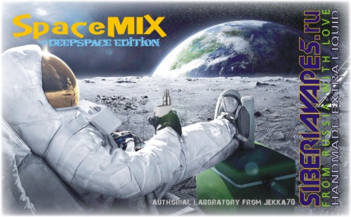 SpaceMIX - бюджетные eXo'фруктово-табачные миксы.