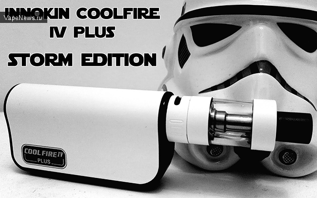 Cool Fire IV Plus Storm Edition - усовершенствованная классика