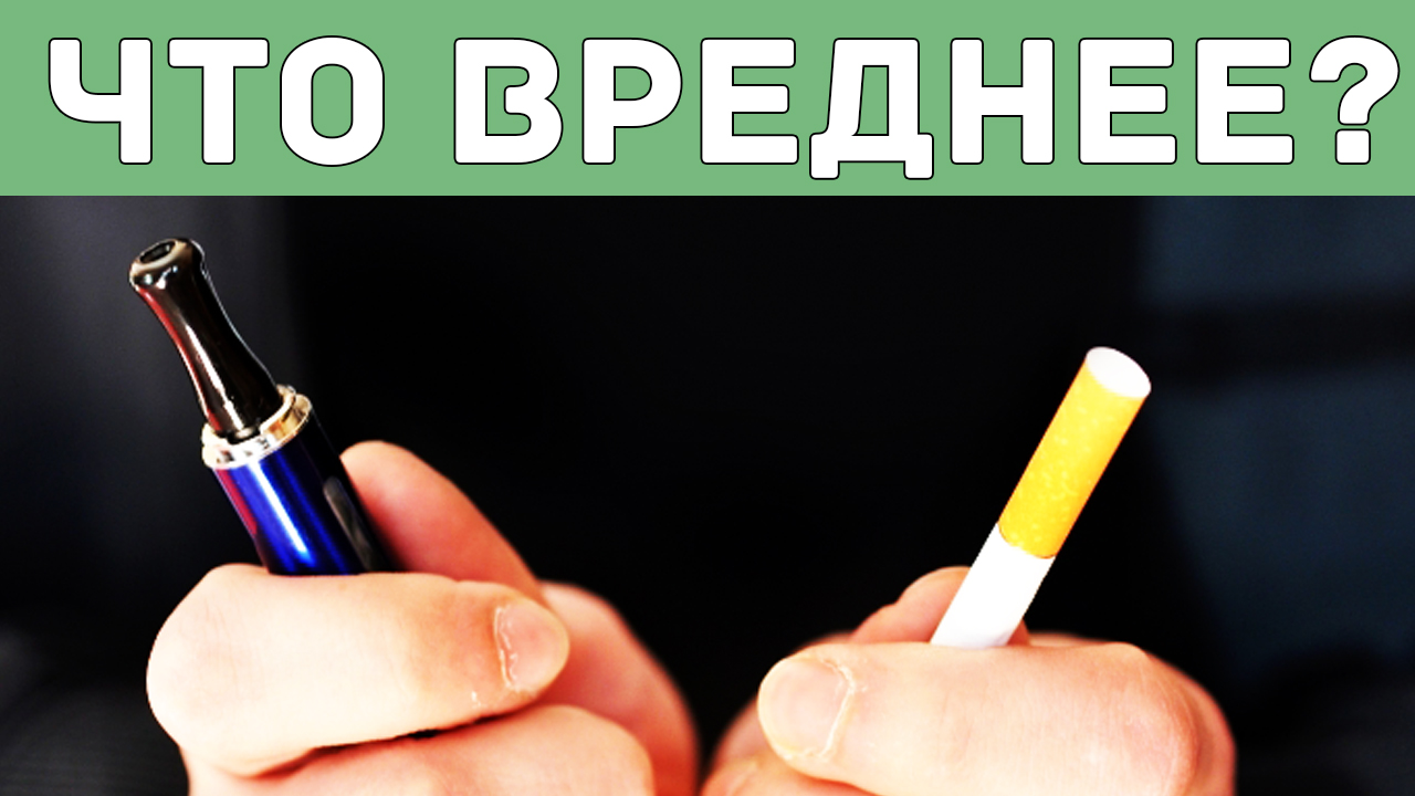 Вред электронных сигарет! Эксперименты