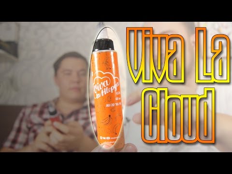 жидкость Viva La Cloud | Страйк.