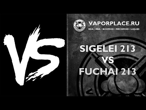 Sigelei 213 VS Fuchai 213 сравнение изнутри - Vaporplace