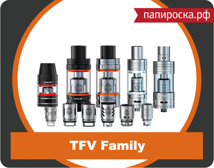 Семейство танков и испарителей SMOK TFV снова в наличии в Папироска.рф!