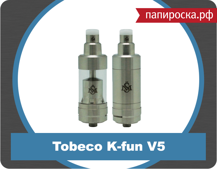 "Old school по-новому": Tobeco K-fun V5 в Папироска.рф!
