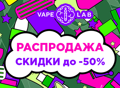 РАСПРОДАЖА вкусных джусов и отличного железа ПРОДОЛЖАЕТСЯ!