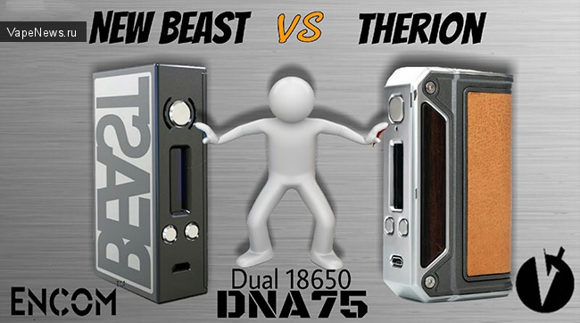 Сравнительный обзор бок-модов на плате DNA75: Therion VS Encom New Beast (видео)