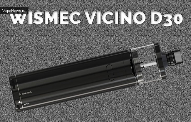 Vicino D30 Kit от  WISMEC - немного лучше нежели ли Vicino