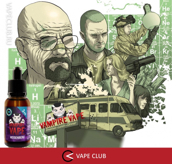 VapeClub.ru – Премиальная жидкость Heisenberg от Vampire Vape (UK) - 790 руб. – Бесплатная доставка