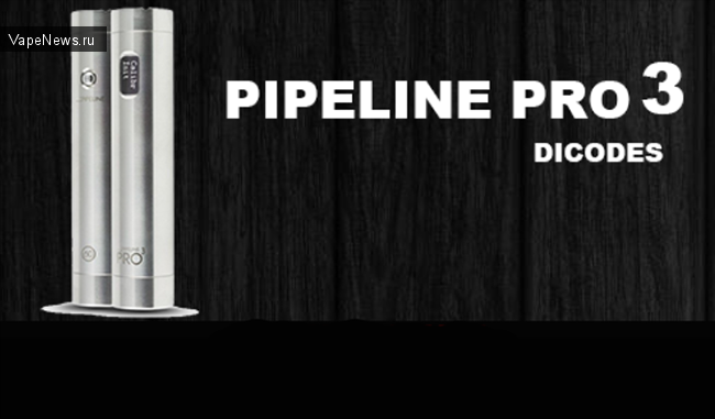 Продолжение популярной серии Pipeline Pro от компании Dicodes