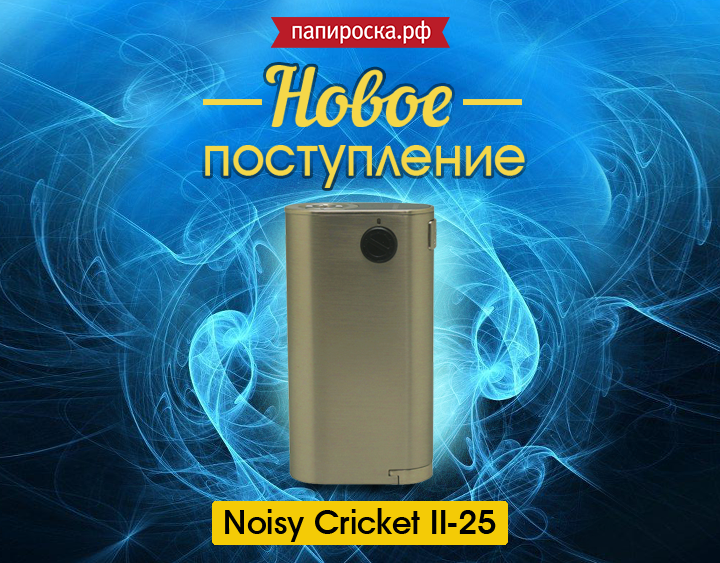 "Совершенный не мехмод": Wismec Noisy Cricket II-25 в Папироска.рф !