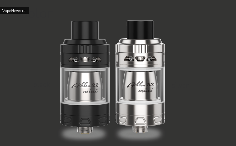 Athlon Mini by Youde - стандартное предложение