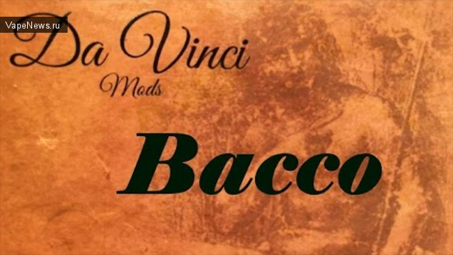 Bacco от компании Da Vinci Mods, выглядит просто шикарно