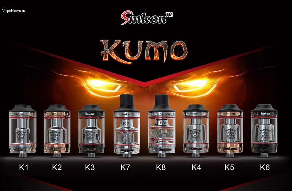 Kumo by Smkon - восемь вариантов использования