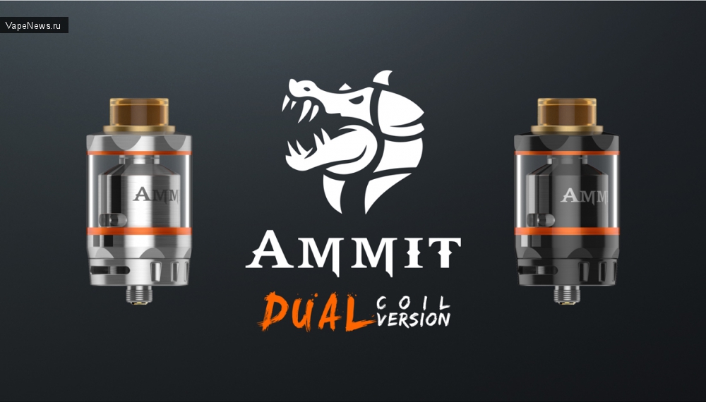 Ammit Dual Coil Version by GeekVape - стал намного круче