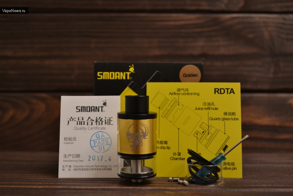 Battlestar RDTA by Smoant - мощь и обыденность