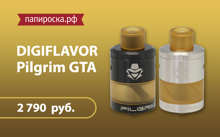 Новинка от Digiflavor: бакомайзер Pilgrim GTA в Папироска.рф !