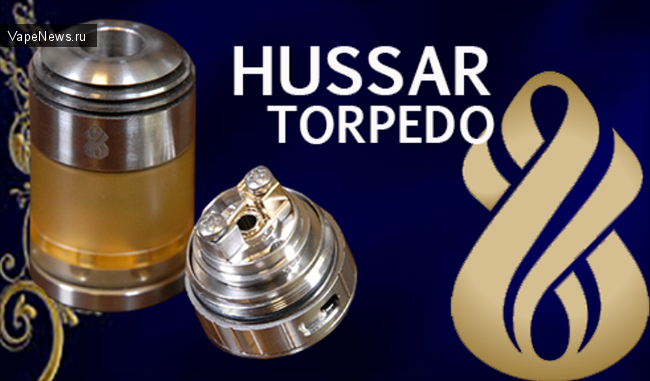 Hussar Torpedo Micro LE RTA - продолжение серии атмоайзеров Hussar от одноименной компании