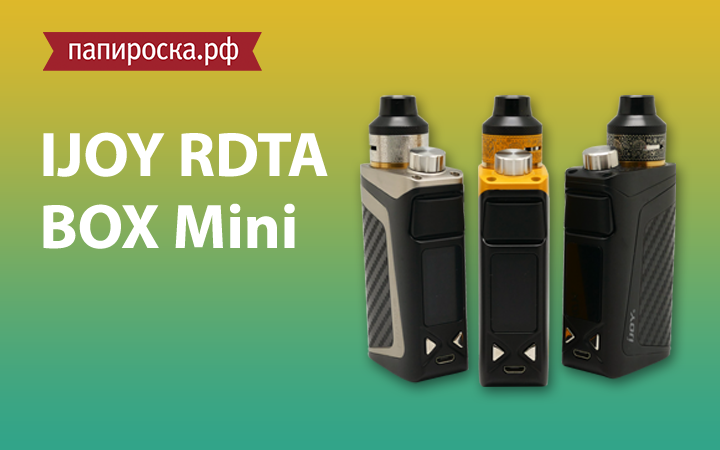 "Скрытый потенциал" RDTA Box Mini от компании IJOY в Папироска РФ !