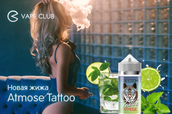VapeClub.ru - Attention: новое поступление от Atmose Tattoo
