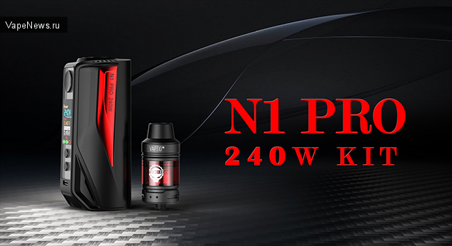 N1 Pro от компании Vaptio. Есть чем похвастаться... Вот это уже кое-что