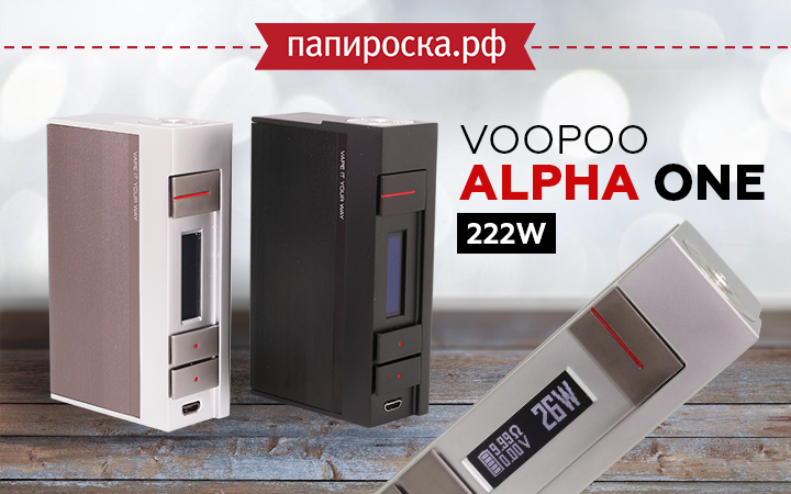 "Боксмод который умеет любить": Voopoo Alpha One 222W в Папироска РФ !