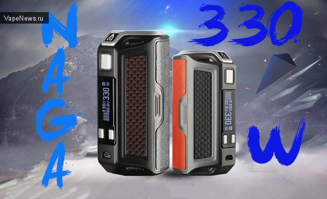 NAGA - смесь "Рыксы" и "Зериона", во как замахнулись. Новинка от Rofvape