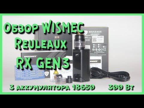WISMEC REULEAUX RX GEN3 + GNOME 2мл