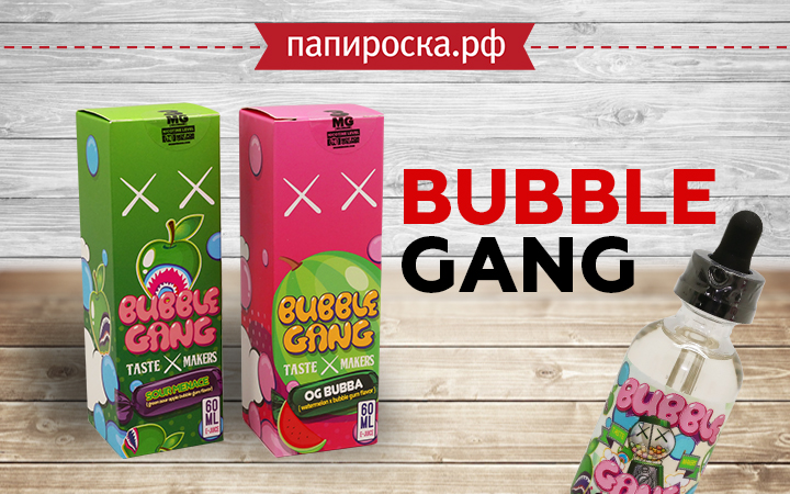 "Такая вкусная, такая прикольная!": Bubble Gang в Папироска РФ !