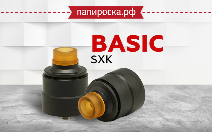 "Универсальная конструкция": SXK Basic RDA в Папироска РФ !