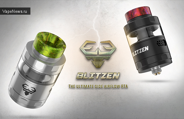 Geekvape продолжают гнуть свою линию. Новенький атомайзер под названием Blitzen