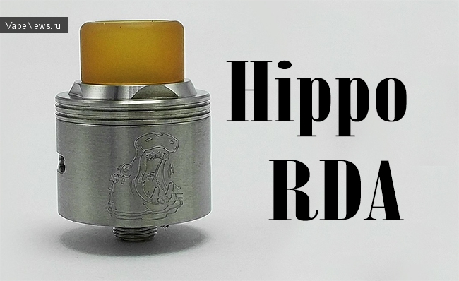 Hippo RDA от компании Coppervape. С такими стойками любая намотка по плечу