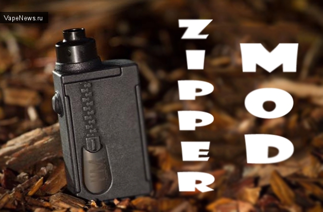 ZIPPER BLACKOUT MOD от компании Seize Vape Co LTD. Нам нужно