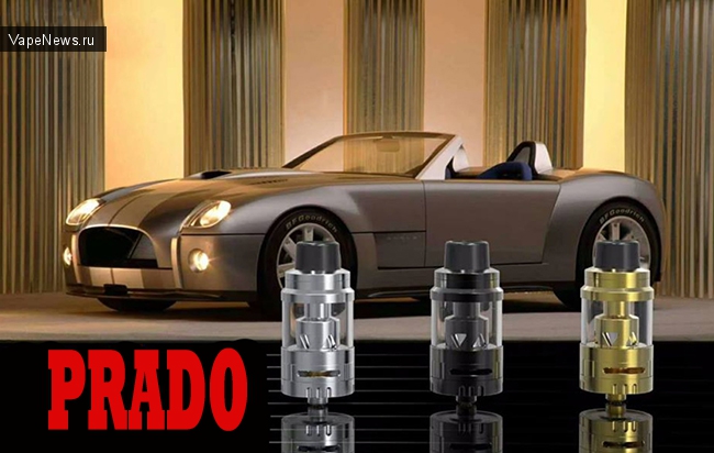 Атомайзер Prado от компании Sikary. А будет ли он вообще в продаже?
