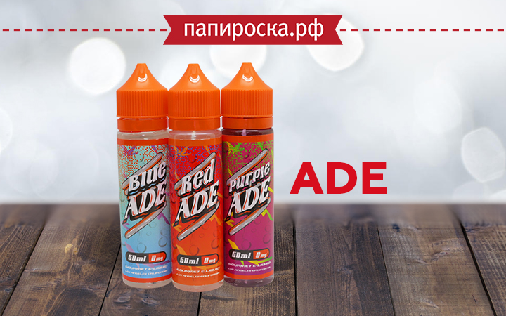 "Фруктовый нокаут": линейка жидкостей ADE в Папироска РФ !