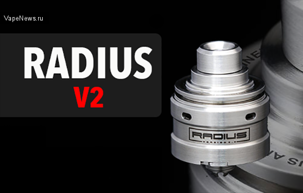 Radius V2 (SXK vs Vicious Ant) - клон и оригинал, как две разные стороны одной медали